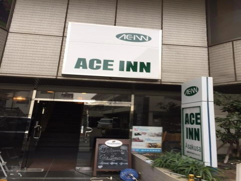 Ace Inn Asakusa 사진 1