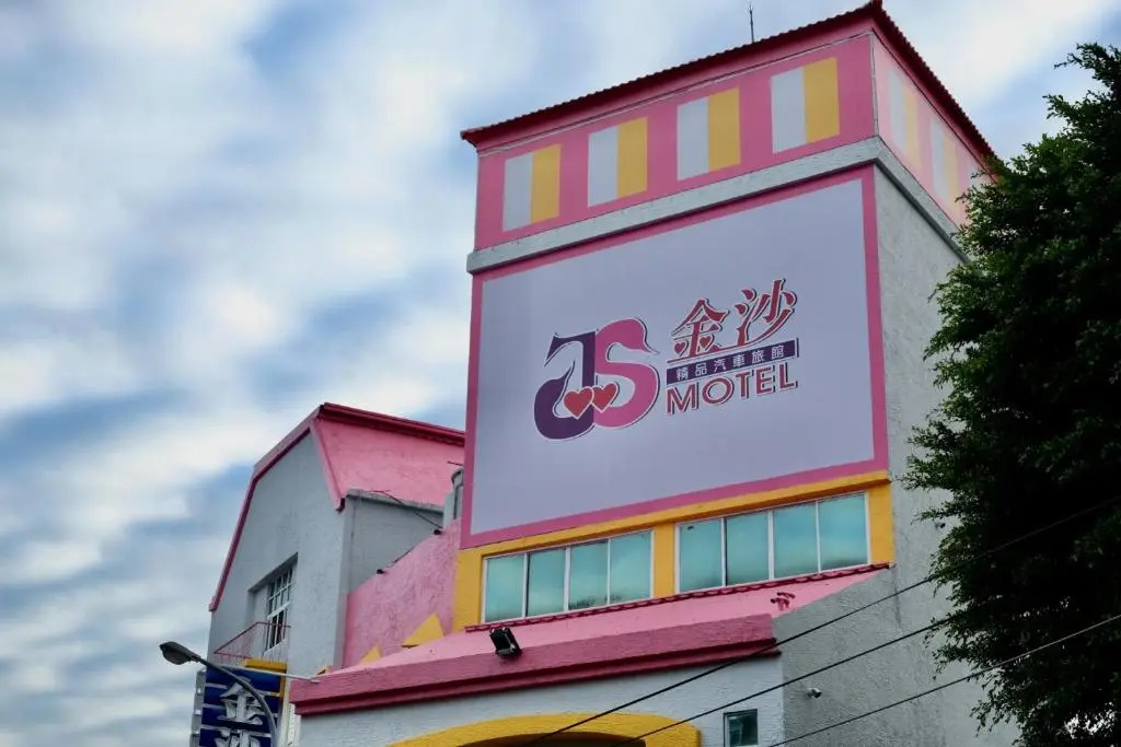 Jin Sha Motel
