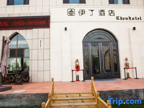 Eden Hotel (Zhongwei Shapotou Area)