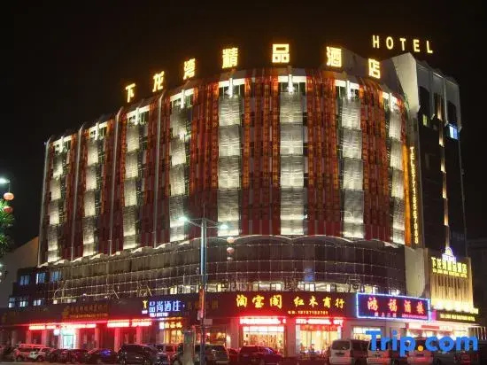 Xia Long Wan Boutique Hotel
