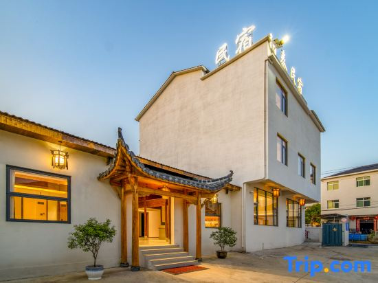 Fuliang Yangtai Famous Residence (Jingdezhen Mingfangyuan Branch)