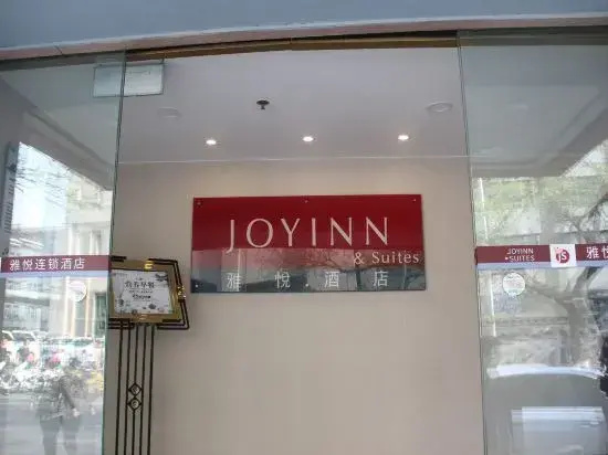 Joy Inn & Suites (Beijing Chongwenmen)