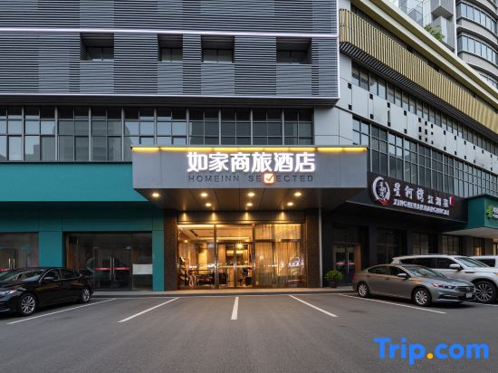 Homeinn Selected Hotel (Wuhan Xudong Xiapinmao University of Technology)