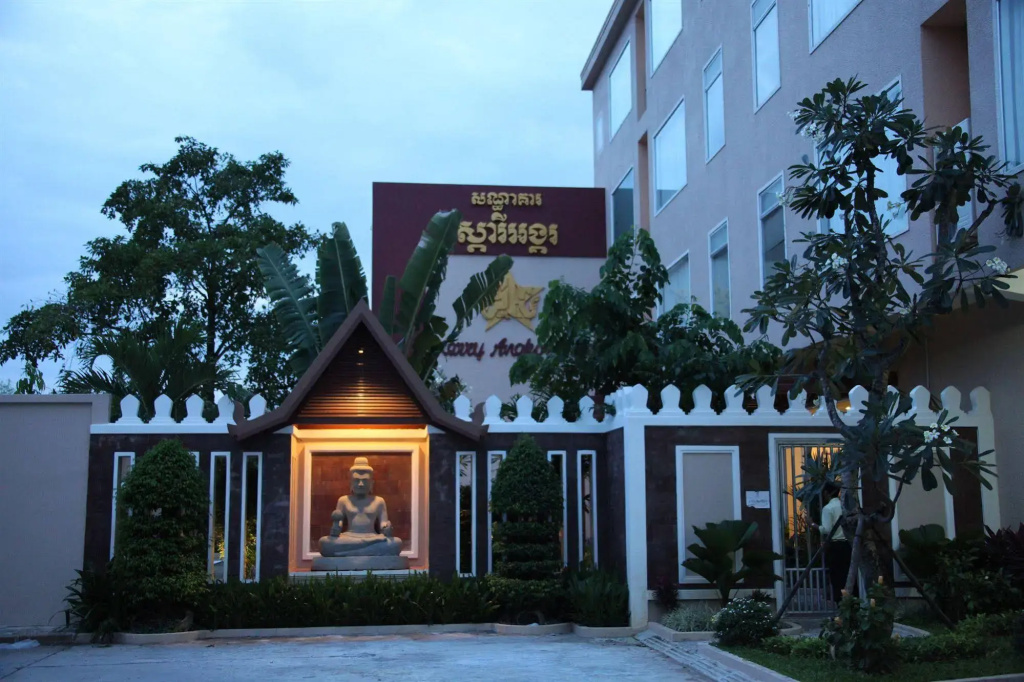 Starry Angkor Hotel