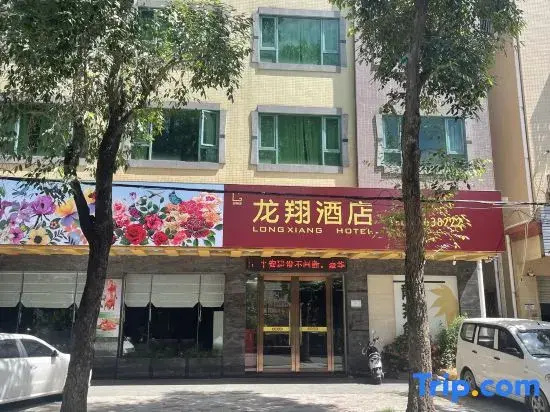 Zhongshan Longxiang Hotel