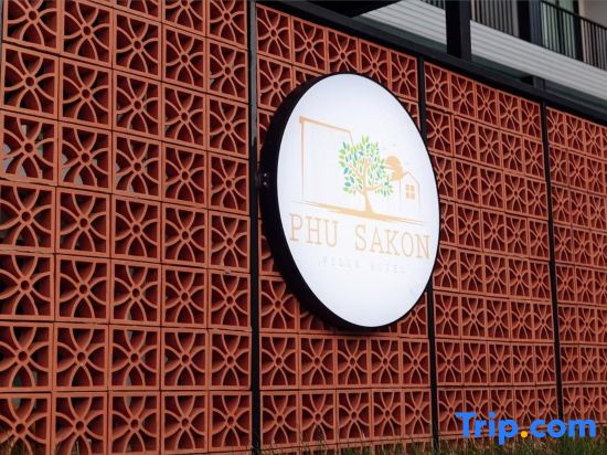 Phu Sakon Ville Hotel