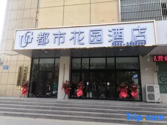 Grand Joy Seasons Hotel Kashgar Old City Wanda Branch