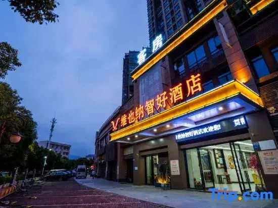 Vienna Classic Hotel (Fuzhou North Railway Station Plaza)