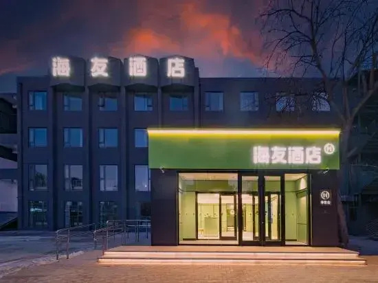 Hi Inn (Beijing Shunyi Shimen Subway Station)