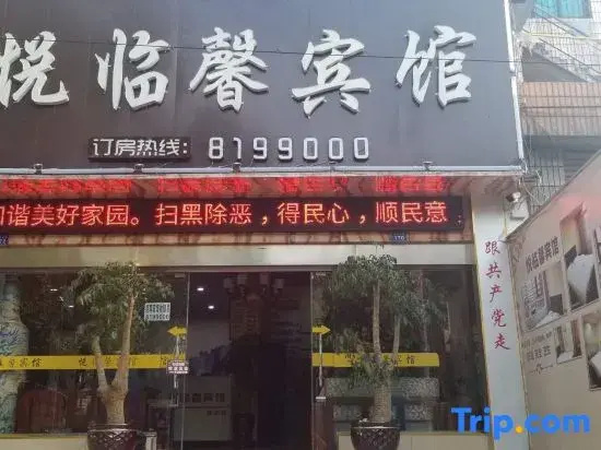 Yuelinxin Hotel