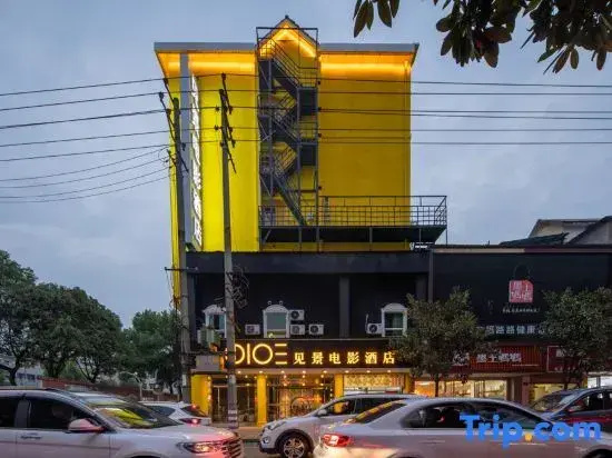 Jianjing Movie Hotel (Xiangtan Baishi Park)