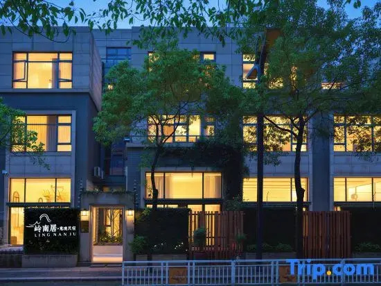 Lingnanju · Artistic Conception Homestay (Foshan Ancestral Temple Lingnan New World)