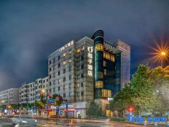 Orange Hotel (Shaoxing Shangyu Datong Mall Pedestrian Street)