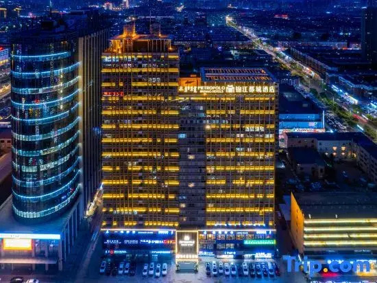 Jinjiang Metropolo Hotel (Baotou Gangtie Avenue Wanda Plaza) — фото 2