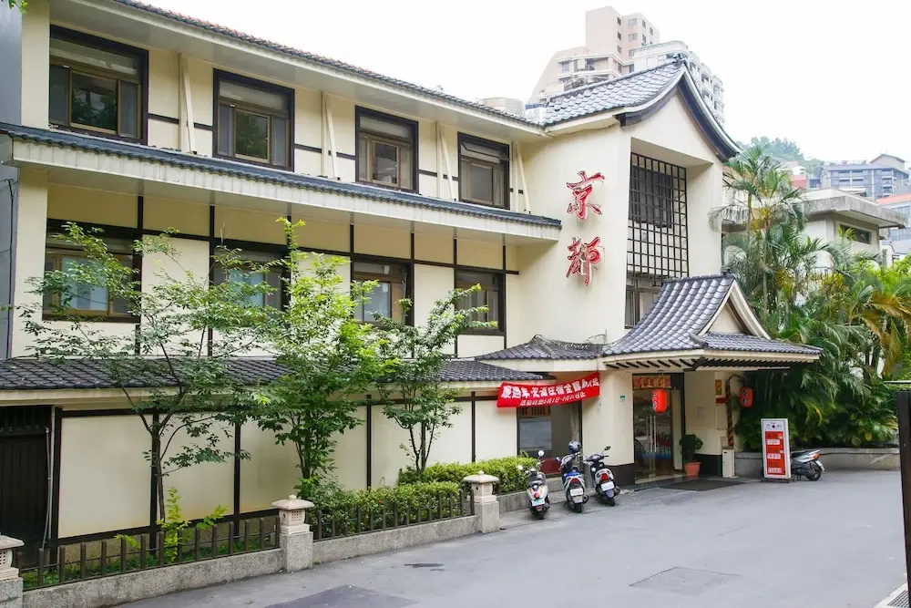 Kyoto Spring Hotel