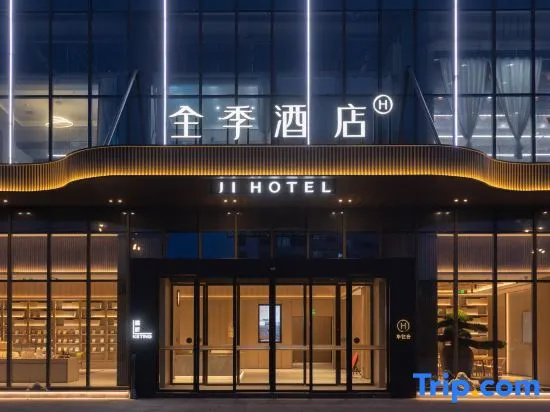 JI Hotel (Yancheng Binhai Yigaoguangchang) in Yancheng