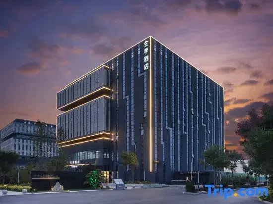 JI Hotel (Jinan Yaoqiang Airport Aerospace Avenue Hotel)