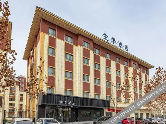 Ji Hotel Aksu — фото 3