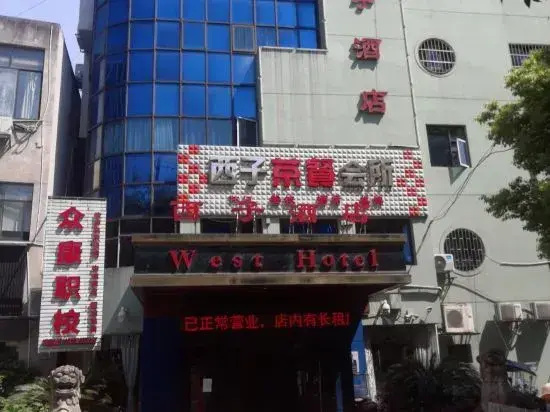 Zhuzhou Xizi Hotel (Hongqi Square)