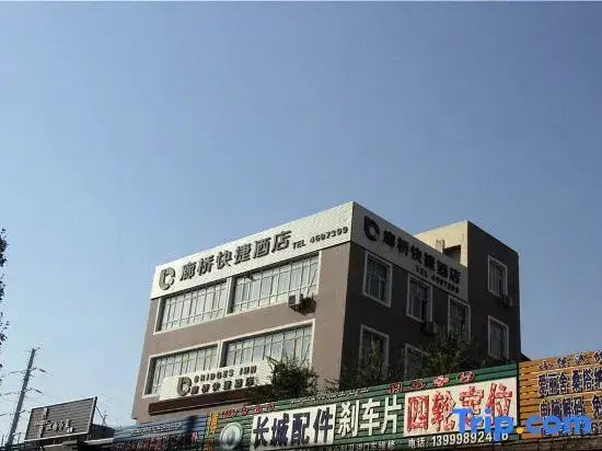 Covered Bridge Express Hotel (Suzhou Road Xinjiang Jiayin Hospital)