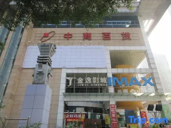 Zhiqingchun Apartment Hotel