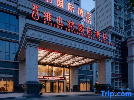 Vienna International Hotel (Liping Conference Site)