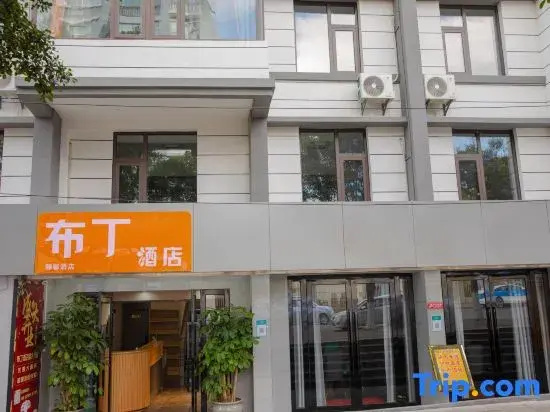 Pod Inn Hotel (Chuxiong Longjiang Road Bus Station)