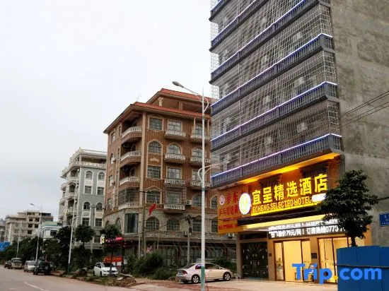 Yicheng Select Hotel (Dongxing Erqiao Branch)