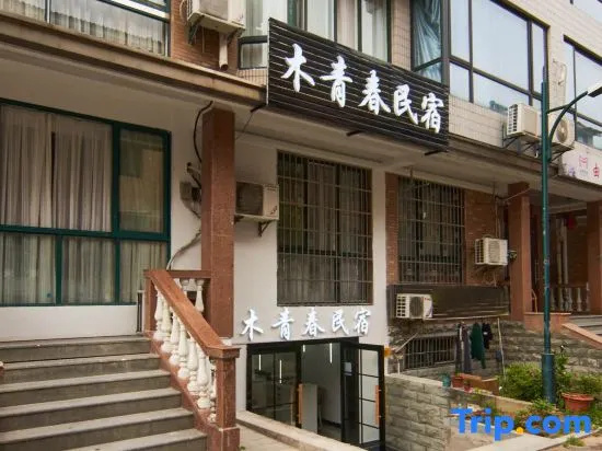 Muyoung Homestay