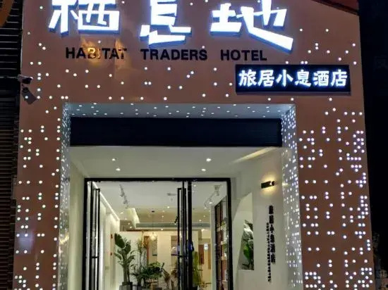 Habitat Traders Hotel in Chongqing