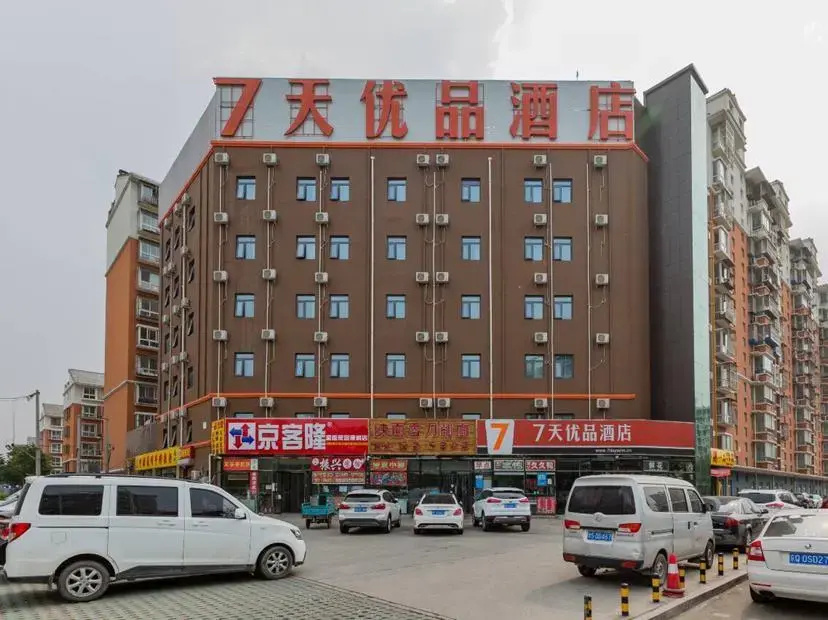 7Days Premium Beijing Maju Bridge Liandong U Valley Branch