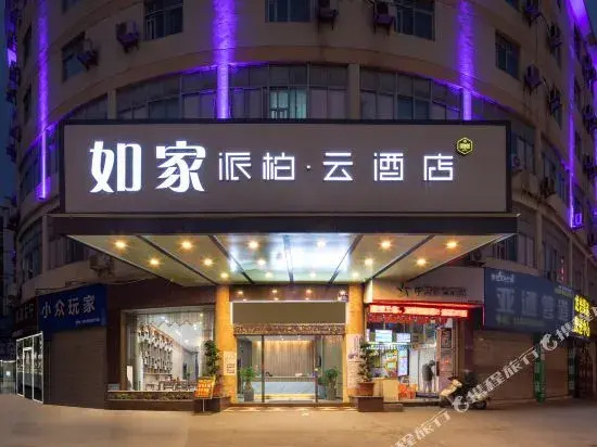 Longyan Sky Fashion Hotel