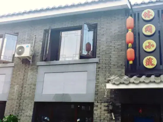 Beijing Simatai Leisure Xiaozhu Folk Custom House