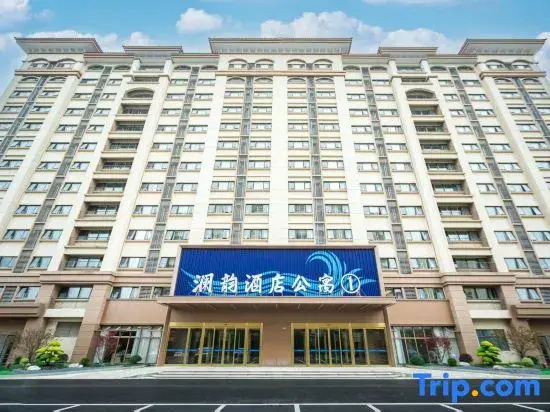 Lanyun hotel (Feima Water City)