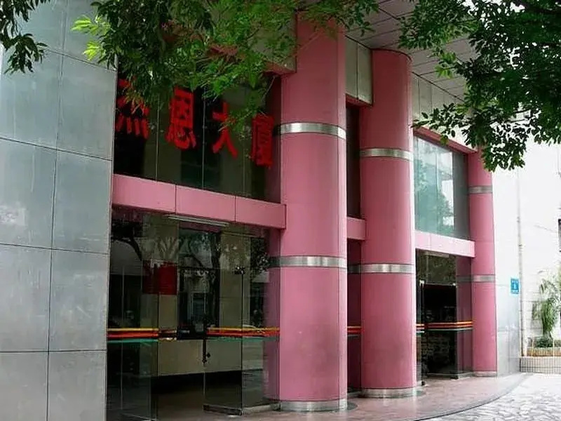Shenzhen Jie En Hotel Apartment