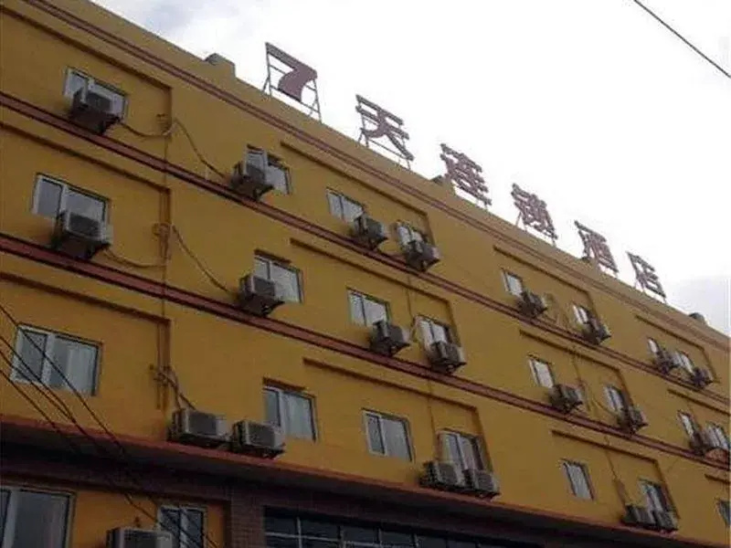 7 Days Inn Guiyang Gaicha Road Branch