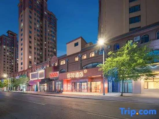 Hello Hotel (Hulunbuir Hailar 626th Street Branch)