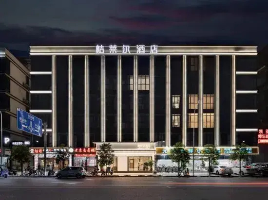 Julaier Hotel (Shantou Mixc High-speed Railway Station)