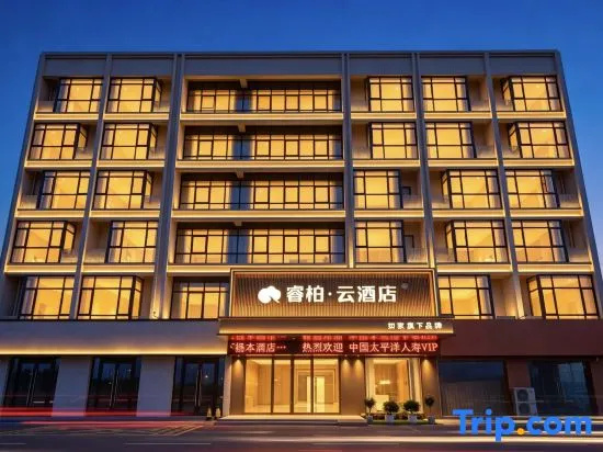 Homeinn Ripple Hotel (Wuxi Huishan Hejian Global Food Port)