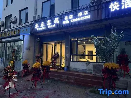 Zibo Donglai Chinese Inn