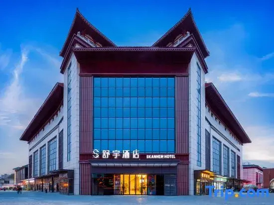 Shuyu Hotel (Xi'an Datang Everbright City Big Wild Goose Pagoda Subway Station)