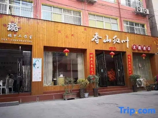 Xiangshan Red Leaf Theme Hotel, southern Anhui
