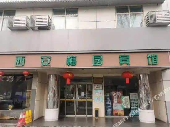 Xi'an Meiyuan Hotel (Hepingmen subway station store)