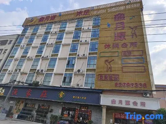 Dongguan Welcome Bin Accommodation (Daxu Road Branch)