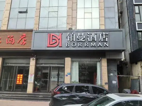 Zaozhuang · Boman | SEADESIGNER·VIEWS High-end Designer Hotel (Ginza Sanchou Branch)