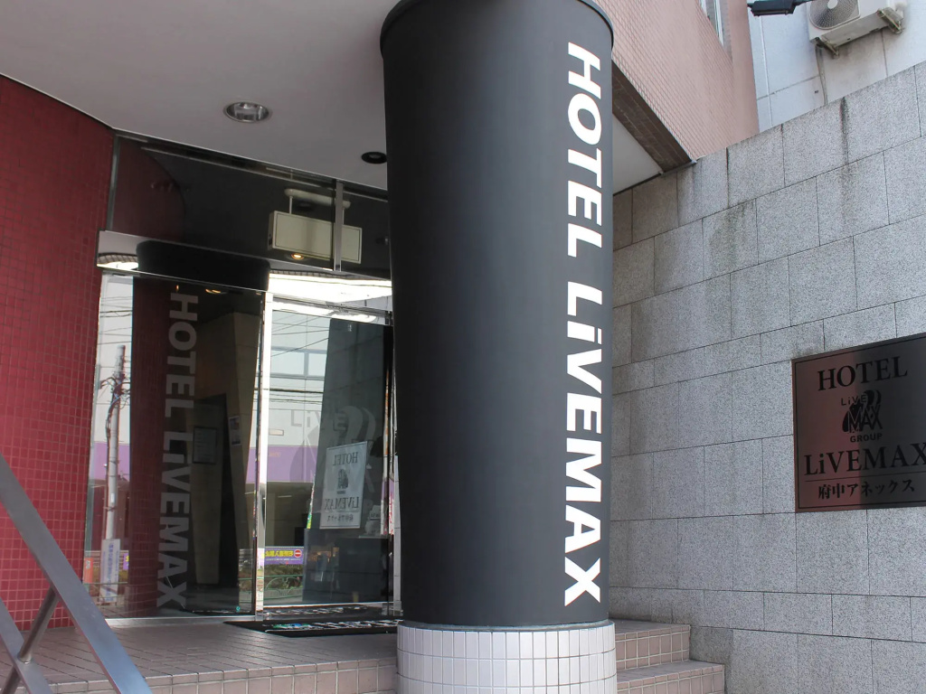HOTEL LiVEMAX Fuchu Annex — фото