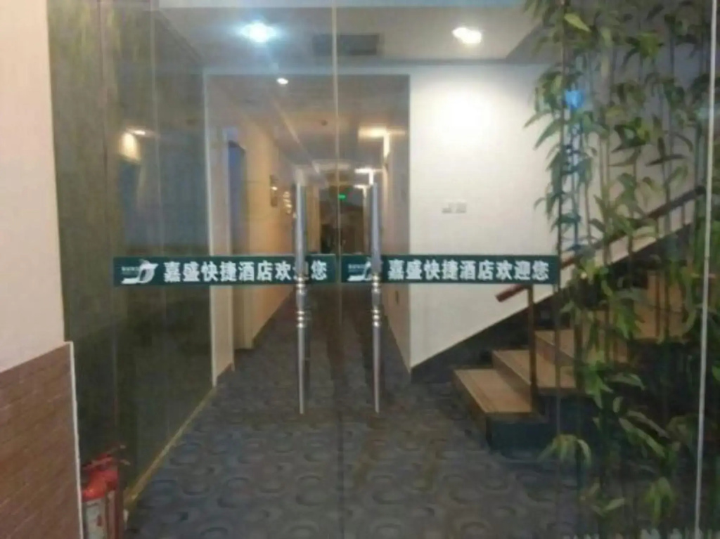 Business Centre