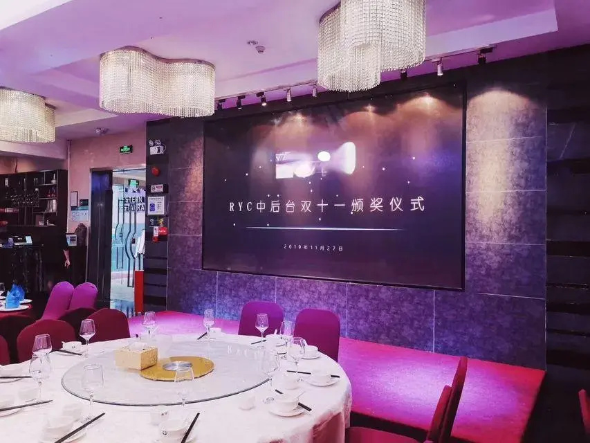 Shangshui Trends Hotel (Dashadong subway station Huangpu East Road Guangzhou) - Général