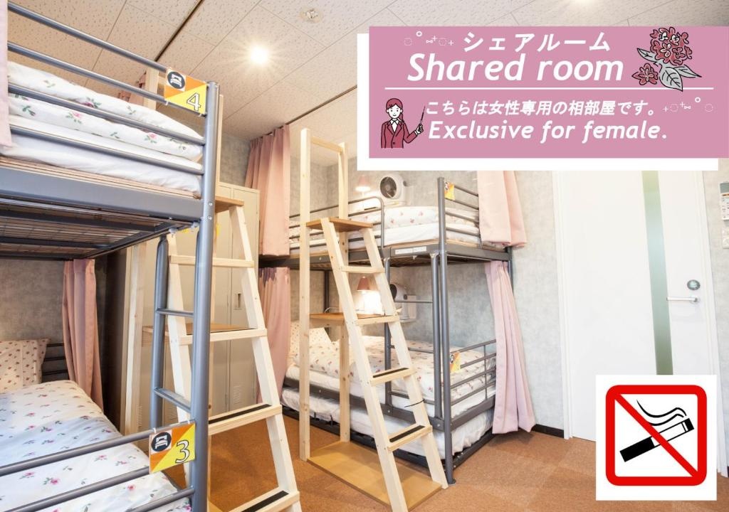 Akasaka-no Sato - Caters to Women - Hostel 사진 1