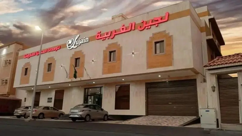 Alfursan Almotahida Serviced Apartments Alhamadania Dist Abu ishaq alkhayat street